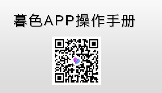 BH012 APP 20210728.jpg